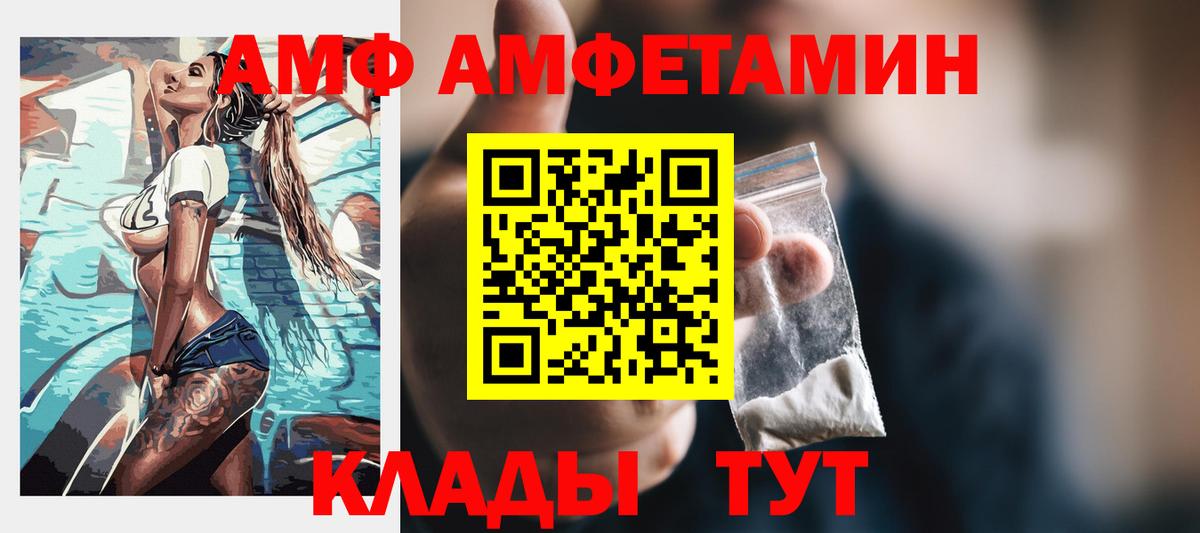 Амфетамин 98% Кингисепп