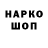 КЕТАМИН VHQ Tatiana Homenko
