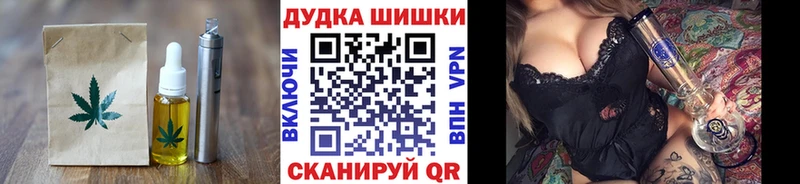 Еда ТГК марихуана  Кингисепп 