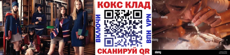 Cocaine Колумбийский  закладки  Кингисепп 