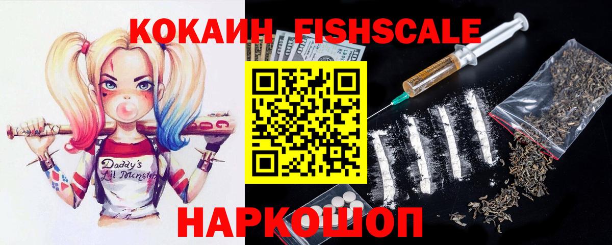 закладка  Кокаин Боливия  Кингисепп  Вход с VPN  Кокаин Колумбийский 