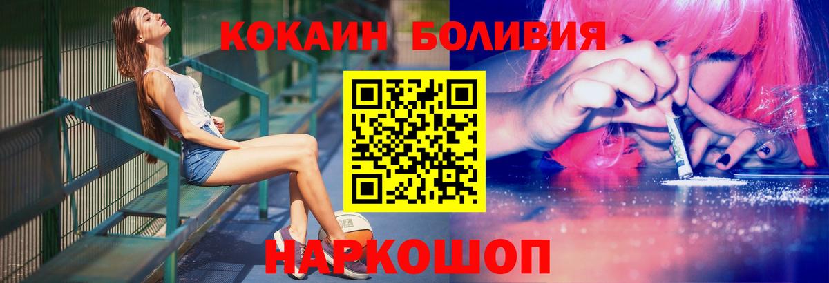 КОКАИН 98% Кингисепп