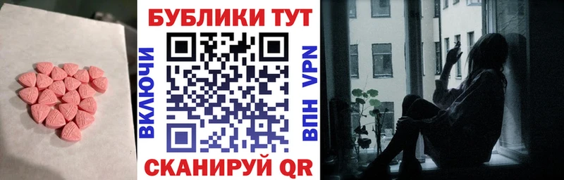 Экстази 280мг  блэк спрут ТОР  Кингисепп  дарнет шоп 