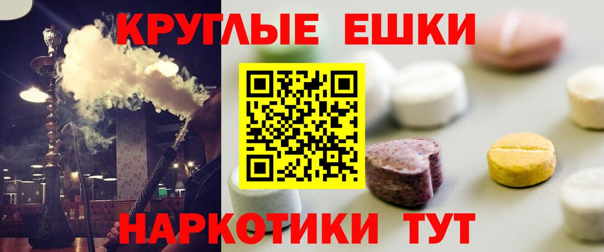 Экстази бентли  ЭКСТАЗИ VHQ  Экстази  Вход с VPN  Кингисепп 