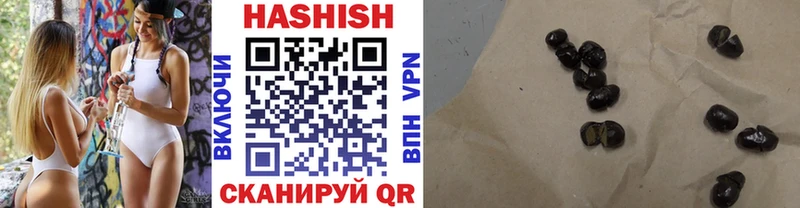Гашиш AMNESIA HAZE наркотики Кингисепп