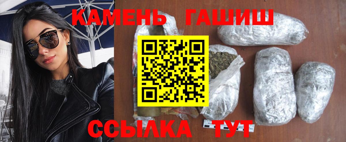 Кингисепп  ГАШ hashish  ГАШИШ индика сатива  купить наркотик  Вход с VPN 