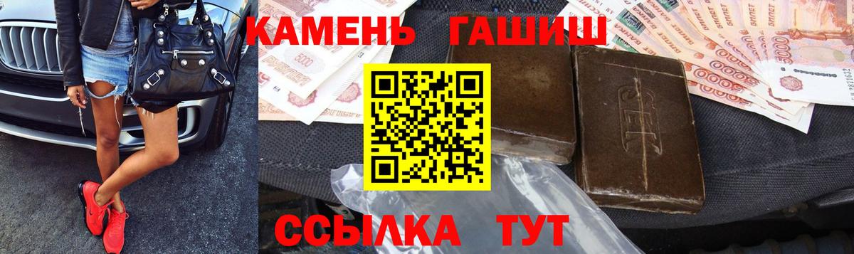 ГАШ ice o lator Кингисепп