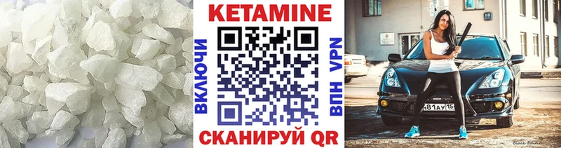 мега зеркало продажа наркотиков Кингисепп КЕТАМИН ketamine