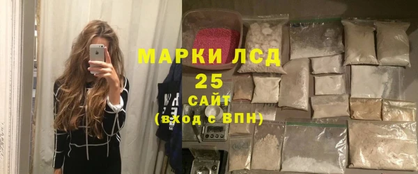альфа пвп Россошь