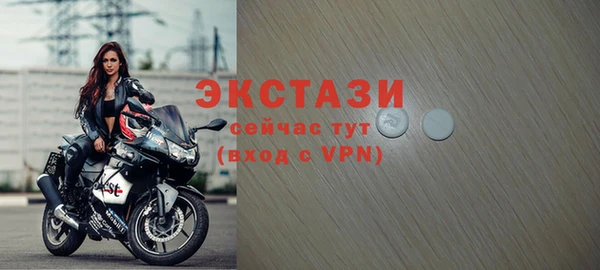 альфа пвп VHQ Рославль