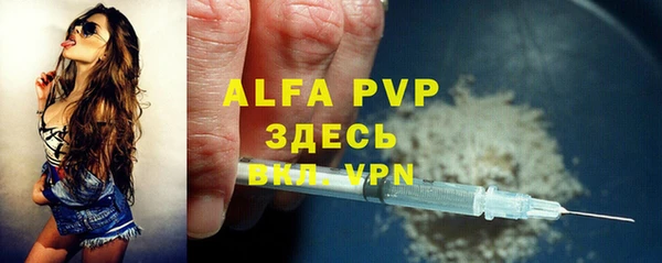 альфа пвп Россошь