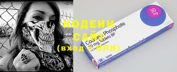 альфа пвп Россошь