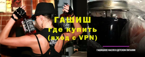 гидра Ростов