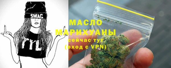 альфа пвп VHQ Рославль