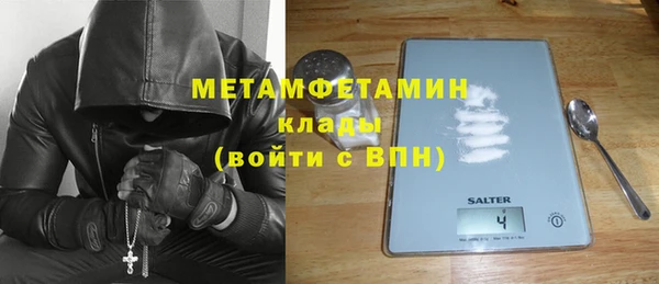 альфа пвп VHQ Рославль