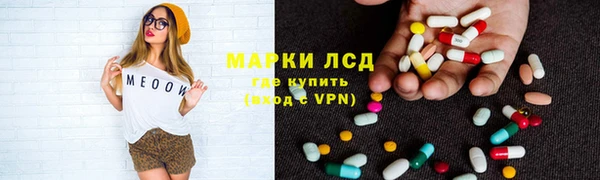 гидра Ростов