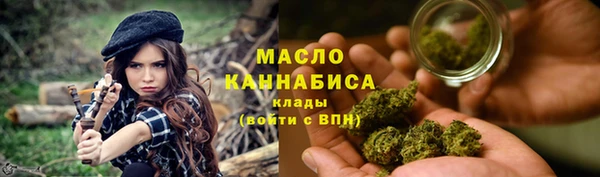 метамфетамин Лабытнанги