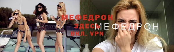 альфа пвп Россошь
