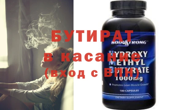гидра Ростов