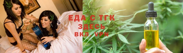 альфа пвп VHQ Рославль