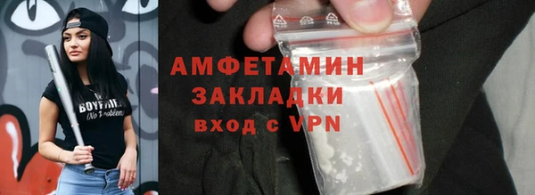 альфа пвп Россошь