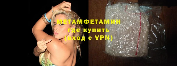 гидра Ростов