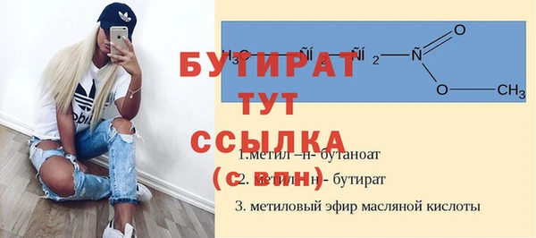 альфа пвп Россошь