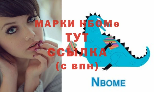 альфа пвп VHQ Рославль