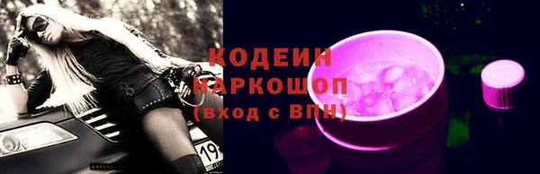 альфа пвп Россошь