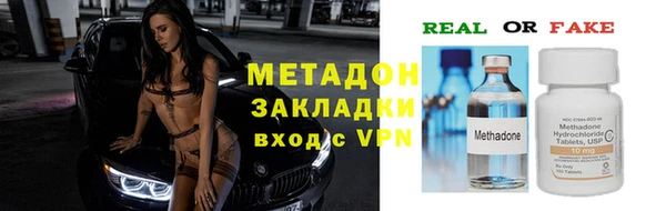 кокаин премиум Костерёво