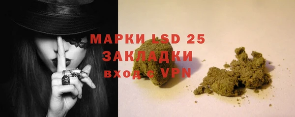альфа пвп Россошь