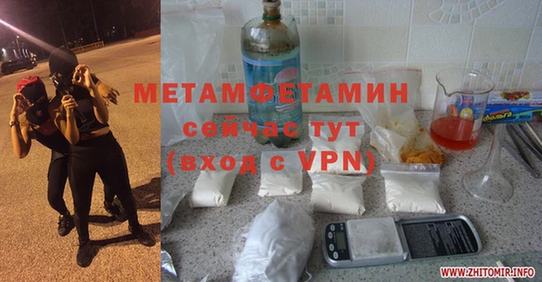 альфа пвп VHQ Рославль