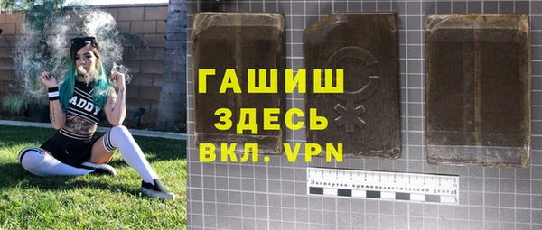 альфа пвп Россошь