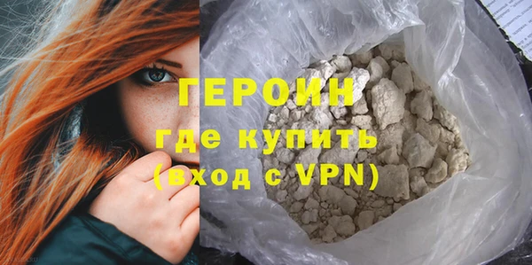 гидра Ростов