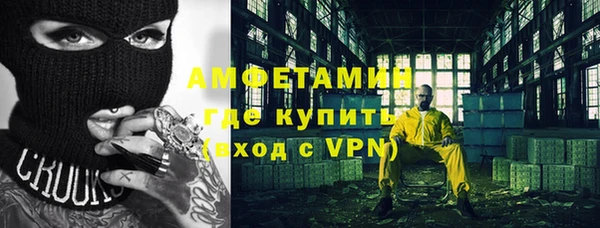 синтетический гашиш Куйбышев
