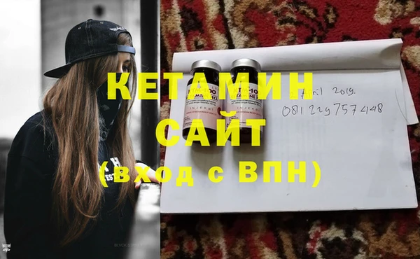 альфа пвп VHQ Рославль
