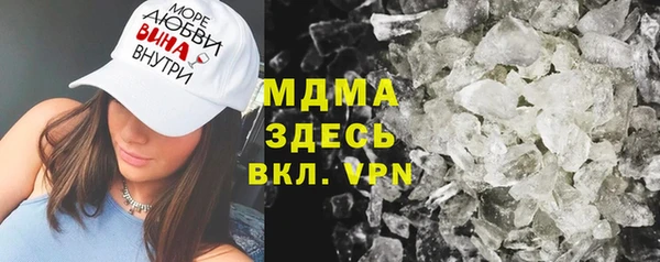 молекула духа Покров