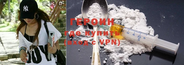 альфа пвп VHQ Рославль