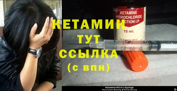 альфа пвп VHQ Рославль
