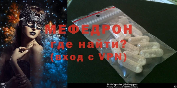 альфа пвп VHQ Рославль