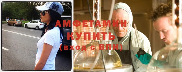 кокаин VHQ Красноперекопск