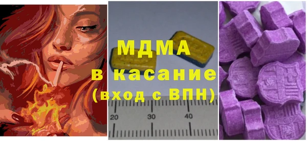 гидра Ростов