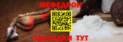 прущая мука Комсомольск-на-Амуре