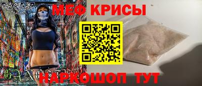 прущая мука Комсомольск-на-Амуре