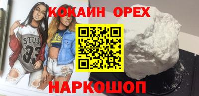 прущая мука Комсомольск-на-Амуре