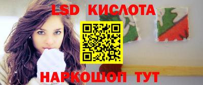 гашик Конаково