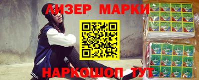 прущая мука Комсомольск-на-Амуре