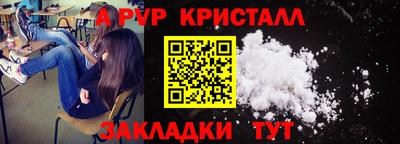 прущая мука Комсомольск-на-Амуре