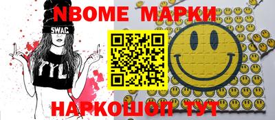 гашик Конаково