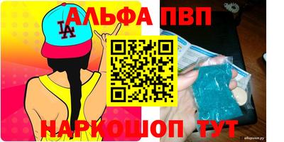 гашик Конаково